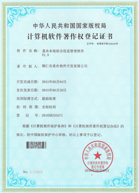 沿河县小程序制作公司