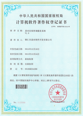 沿河县小程序制作公司